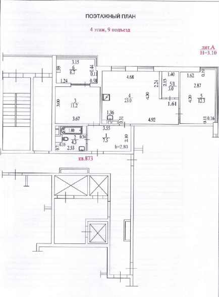 Результат объединения жилой комнаты с лоджией